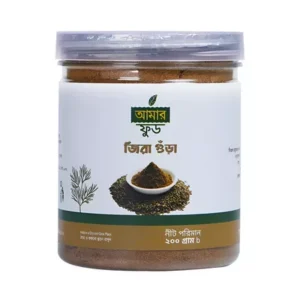 Amar Food Cumin Powder Jar