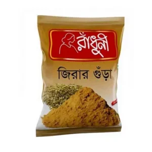 Radhuni Cumin (Jira) Powder
